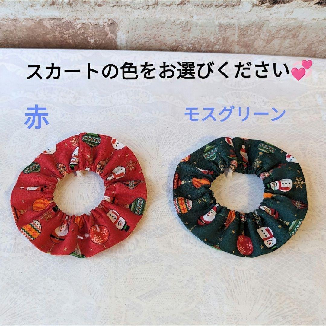 おでかけシャンシャン♡シャオシャオ♡レイレイ♡Xmasコスチューム☆再販