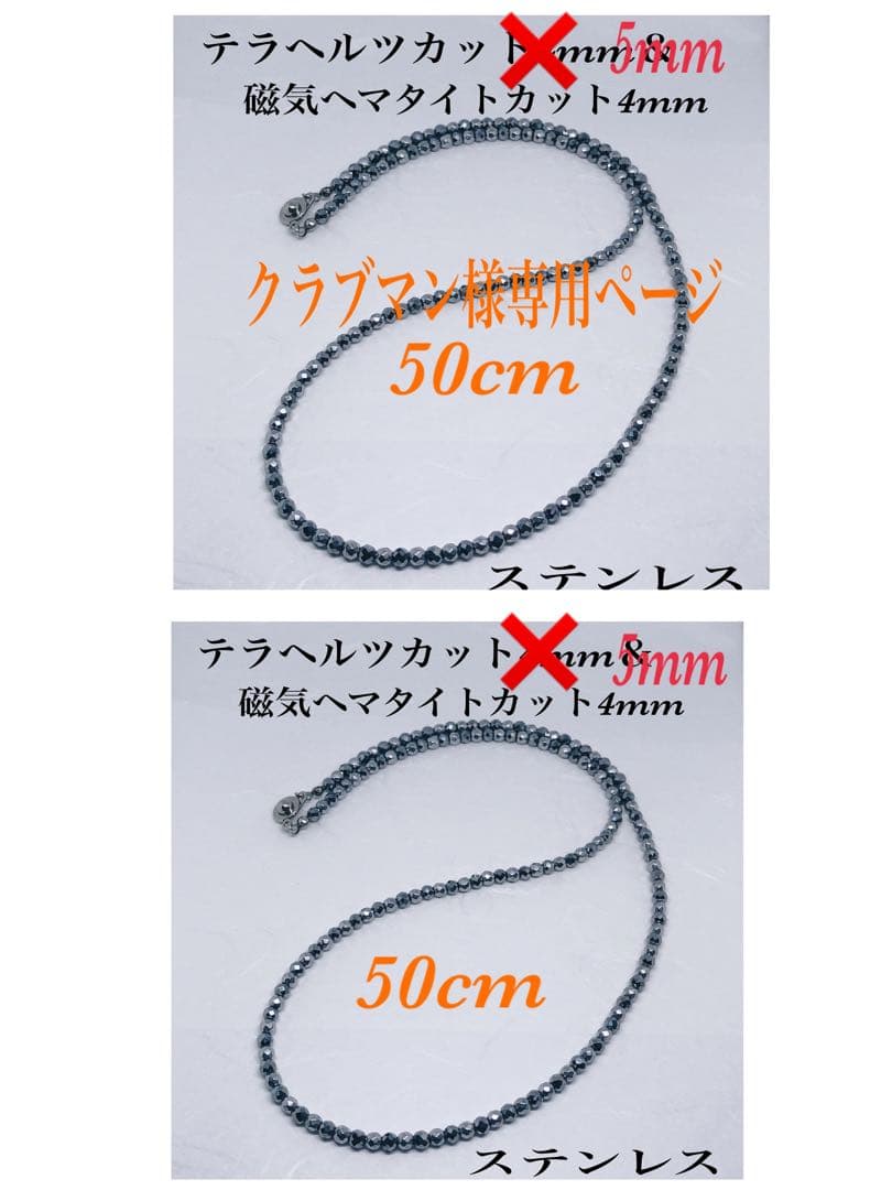クラブマンページ