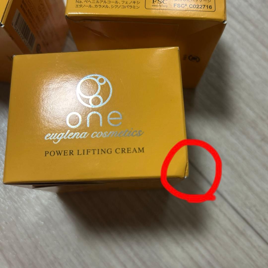 【新品未使用】 one パワー リフティング クリーム 3個セット