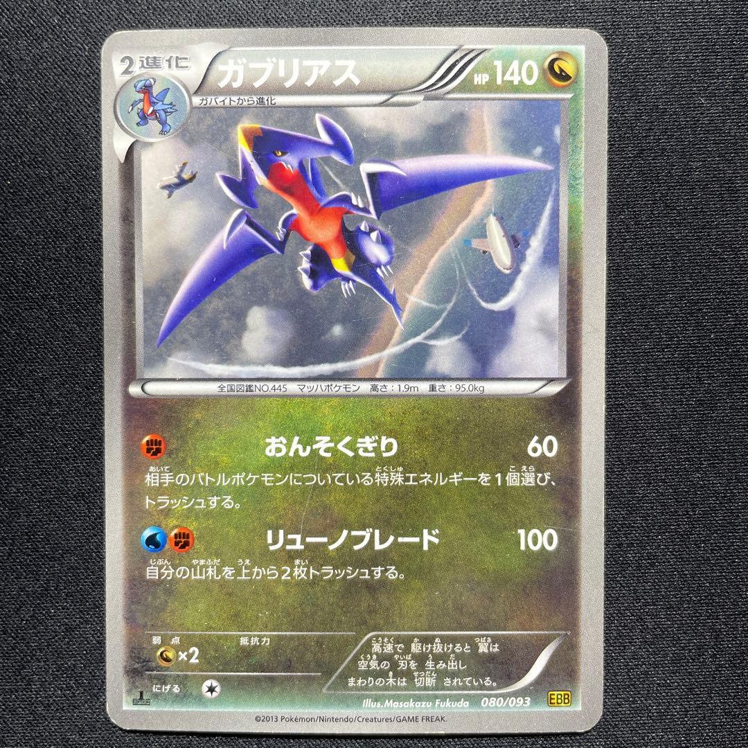 ポケカ EBB ノーマル まとめ売り 60枚以上 被りあり