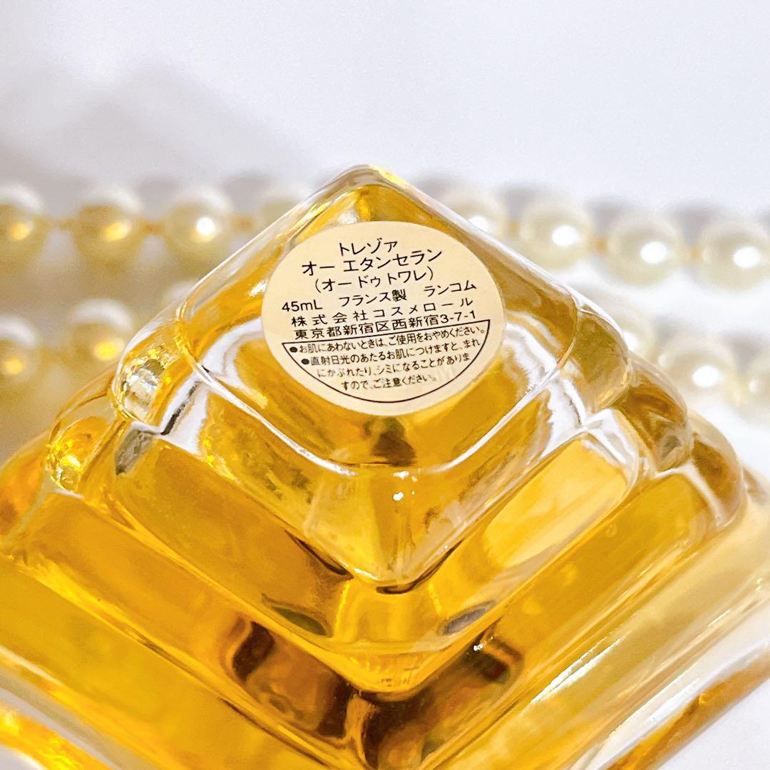 ランコム　トレゾア　オー　エタンセラン　オードトワレ　香水　45ml