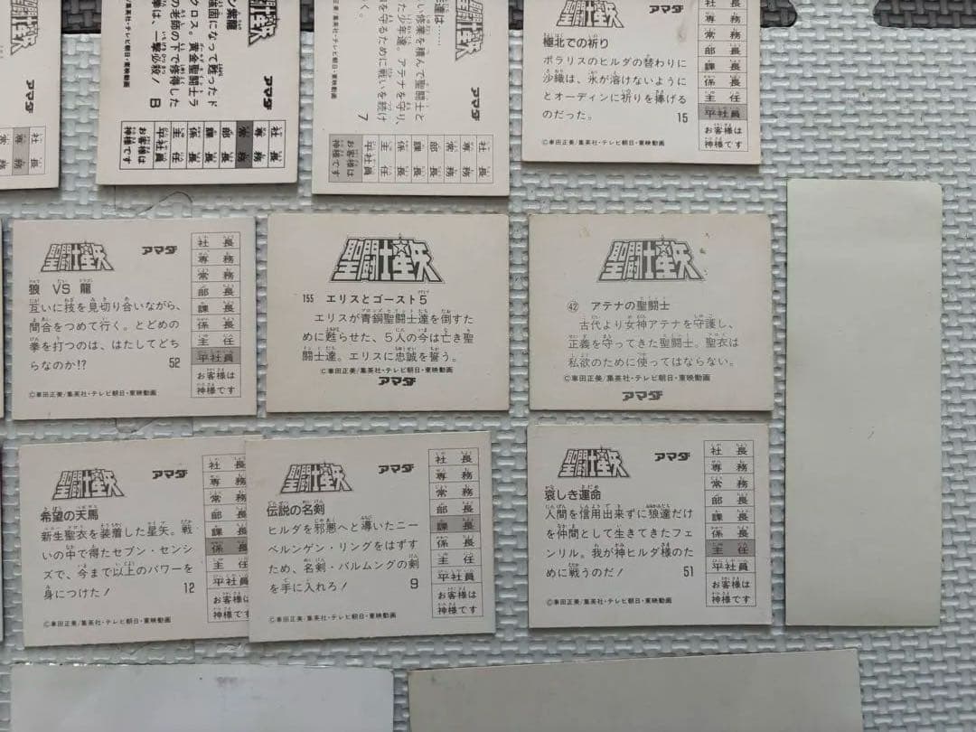 【即日発送】聖闘士星矢 カード・ステッカー・シールまとめ売り