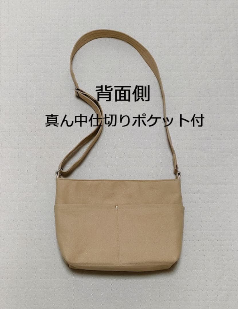 なおみママ様オーダー☆帆布のサコッシュ