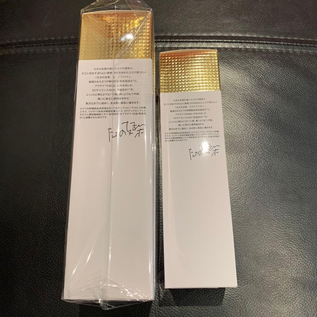 たかの友梨 EstheFact GD Peeling Gel N 3本セット