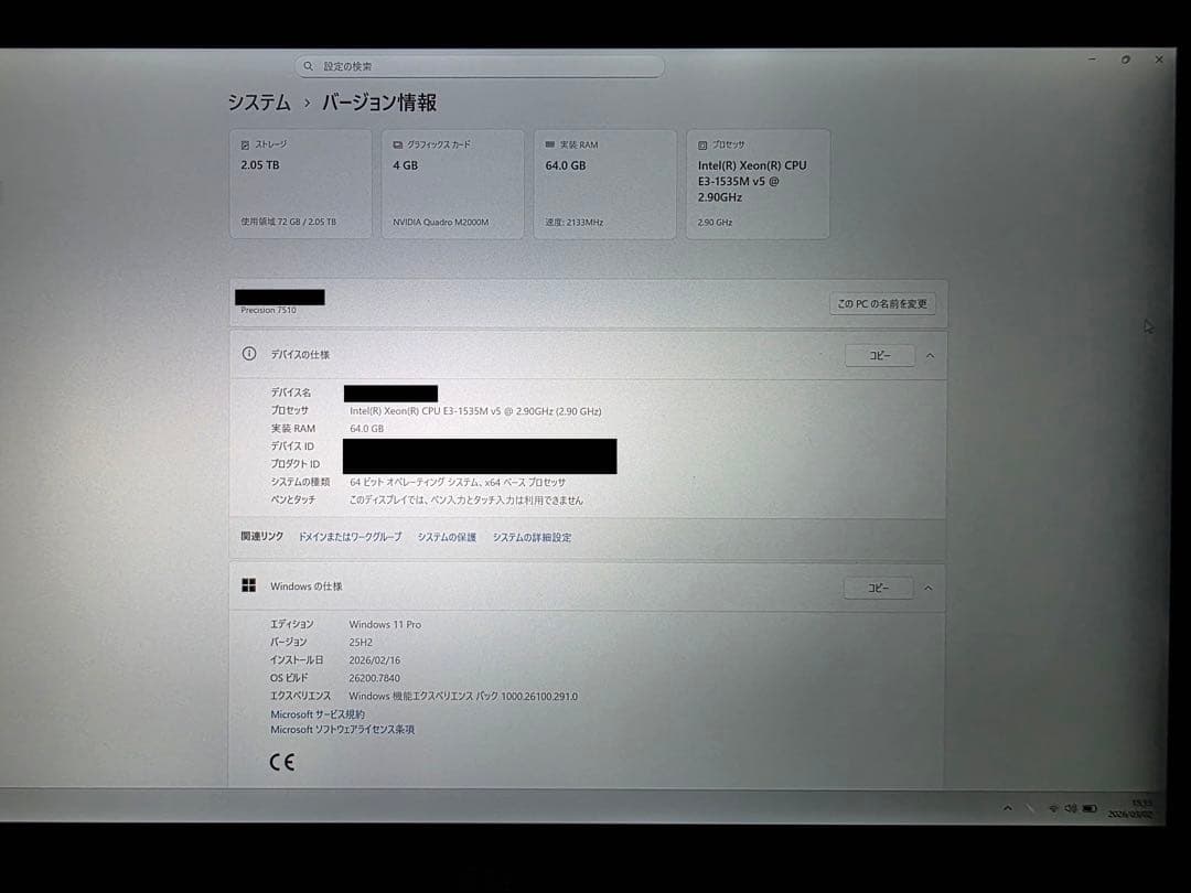 Windowsノート本体 Dell Precision 7510 64GB RAM/SSD/Win 11