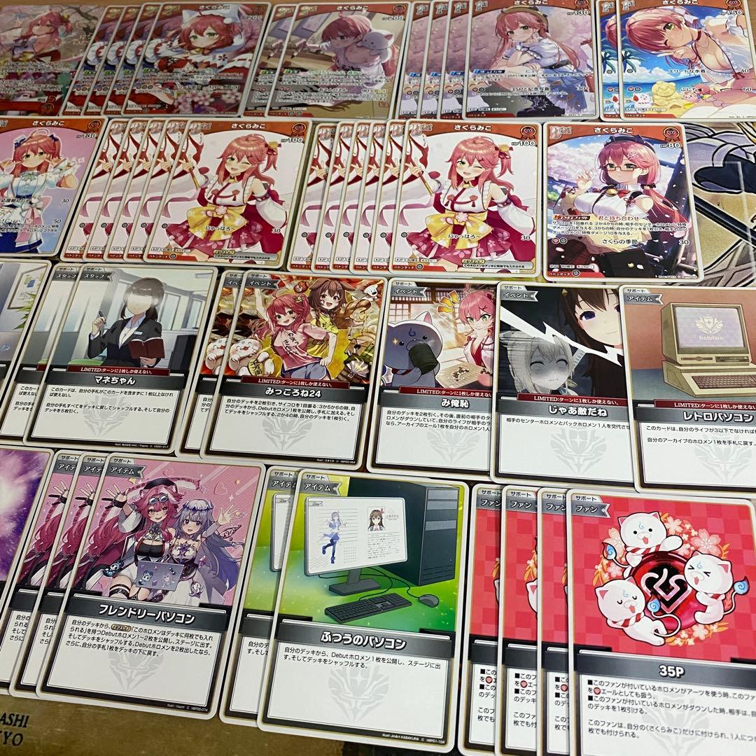 さくらみこデッキ 本格構築 ホロライブカードゲーム ホロカ ディーヴァフィーバー