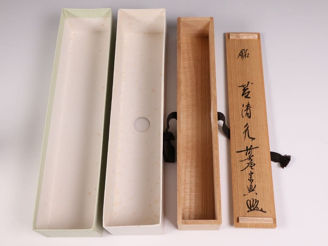 茶道具 大徳寺 極楽寺 西垣宗興 銘「苔清水」竹茶杓【CM345】