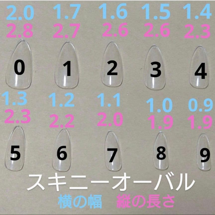 051★オーダーサンプル