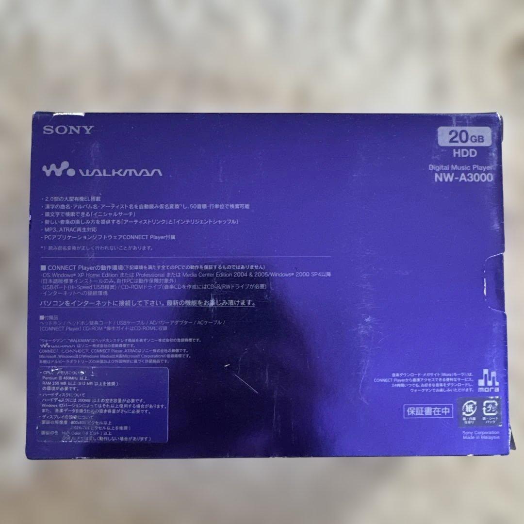 SONY NW-A3000 20GB デジタルオーディオプレーヤー パープル