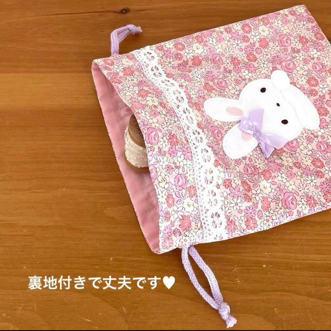 コップ袋・給食袋 ハンドメイド巾着袋　３点セット　可愛いうさぎ③