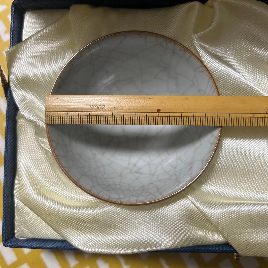 盃　汝窯杯　故宮博物院　2個セット