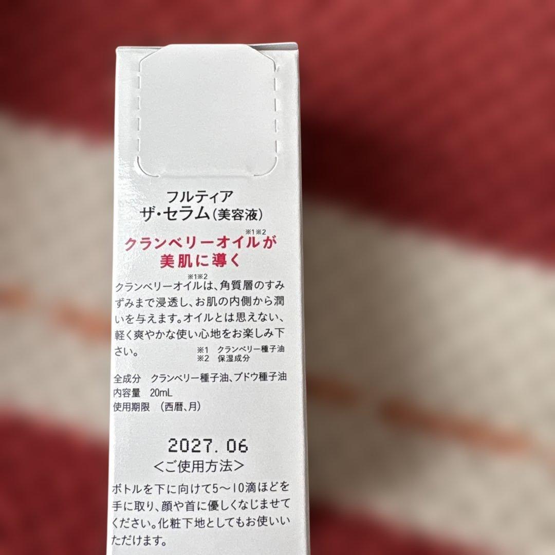 FRUTIA オメガローズクリーム 28mlとセラム