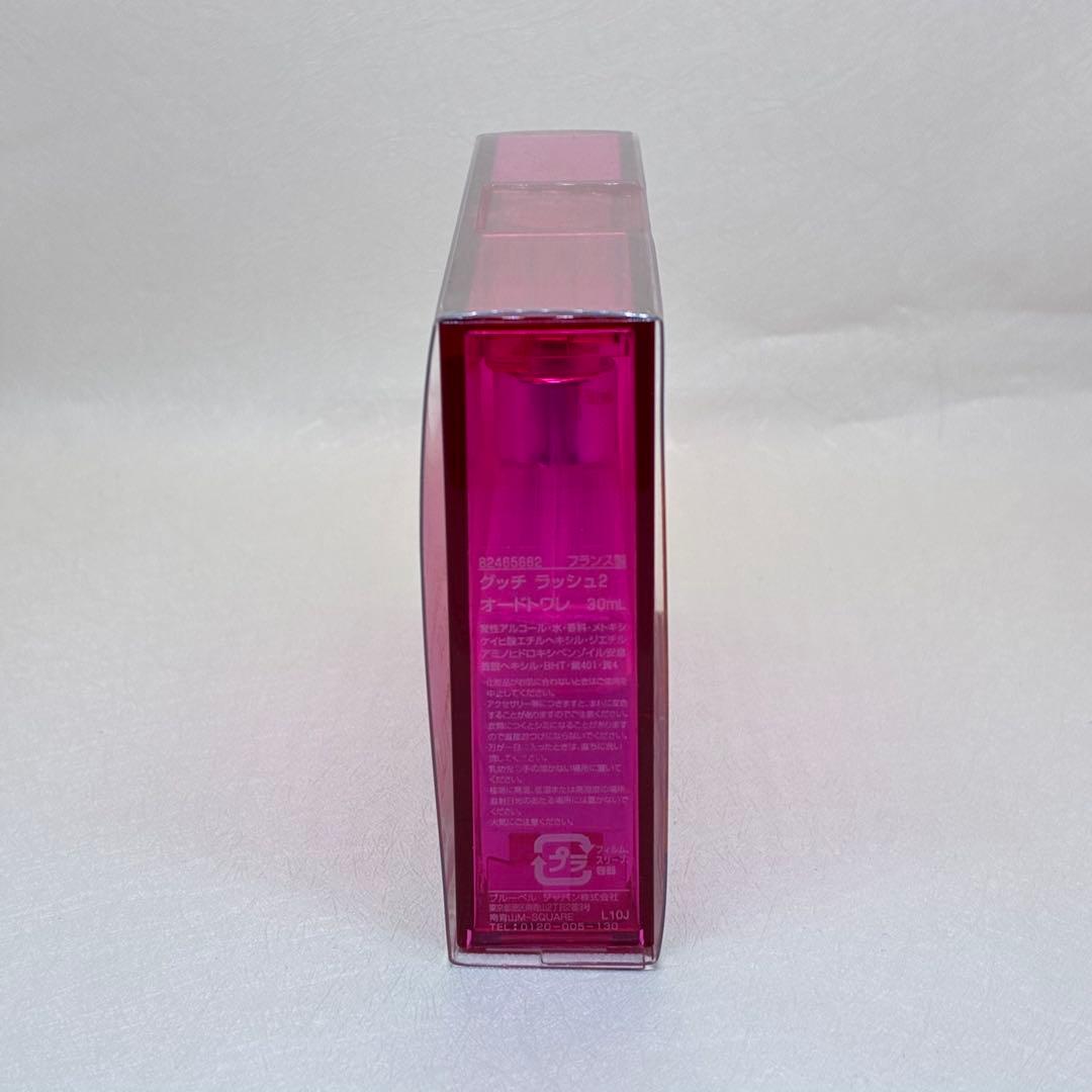 【廃盤・レア】GUCCIグッチ ラッシュ2オードトワレ　30ml 女性香水