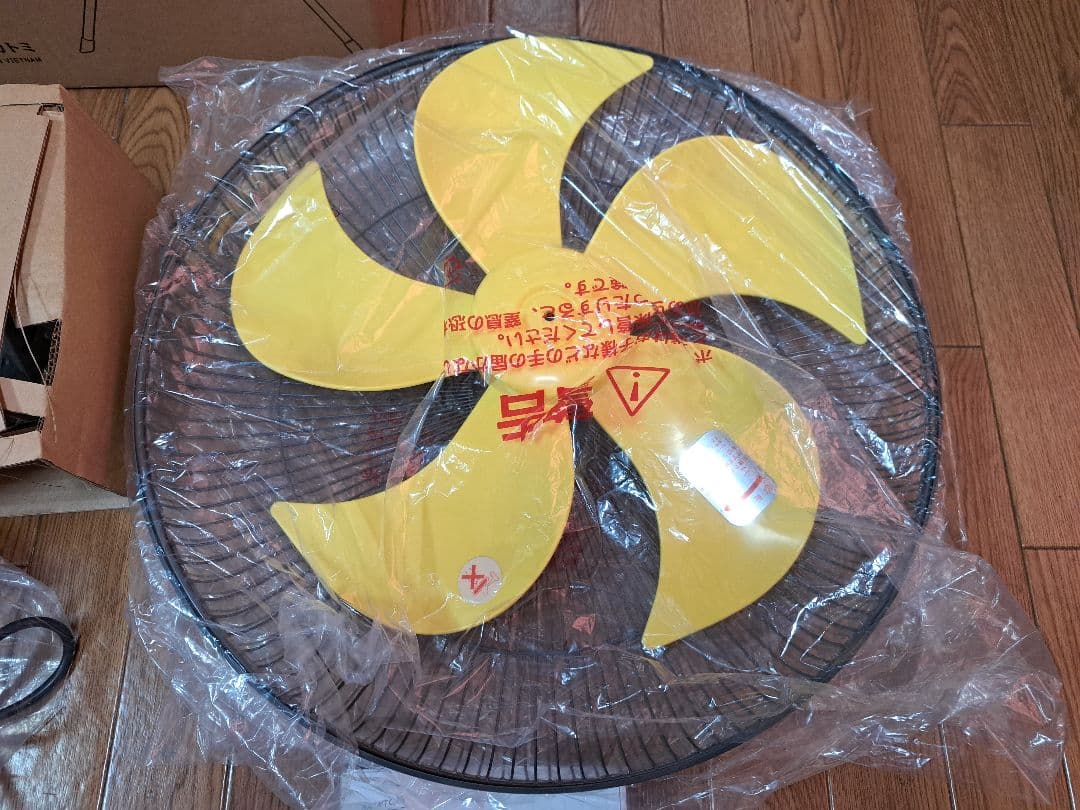 【美品】【中古品】ナカトミ業務用扇風機 工場扇 45cm OPF-45YG
