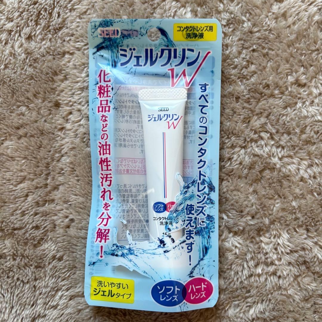 ３セット　SEED株主優待 ハードコンタクトレンズケアセット