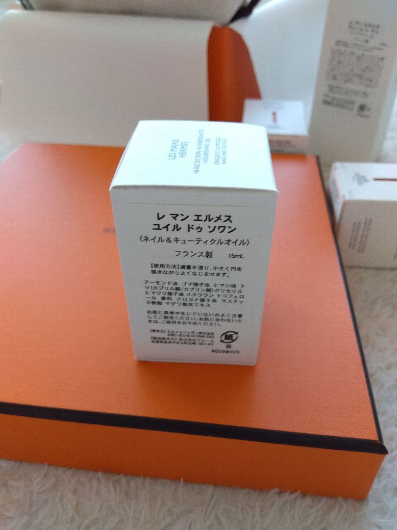HERMES　GIFTSET