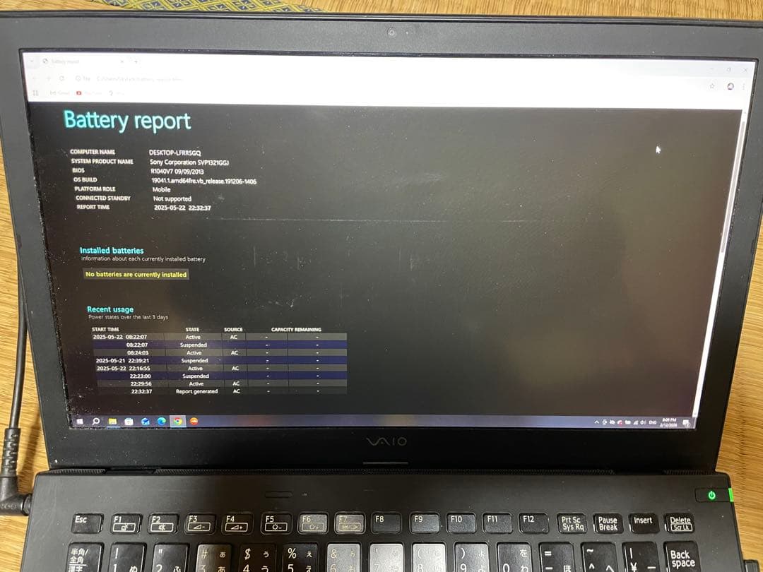 Windowsノート本体 Sony Vaio pro 13 Core i7