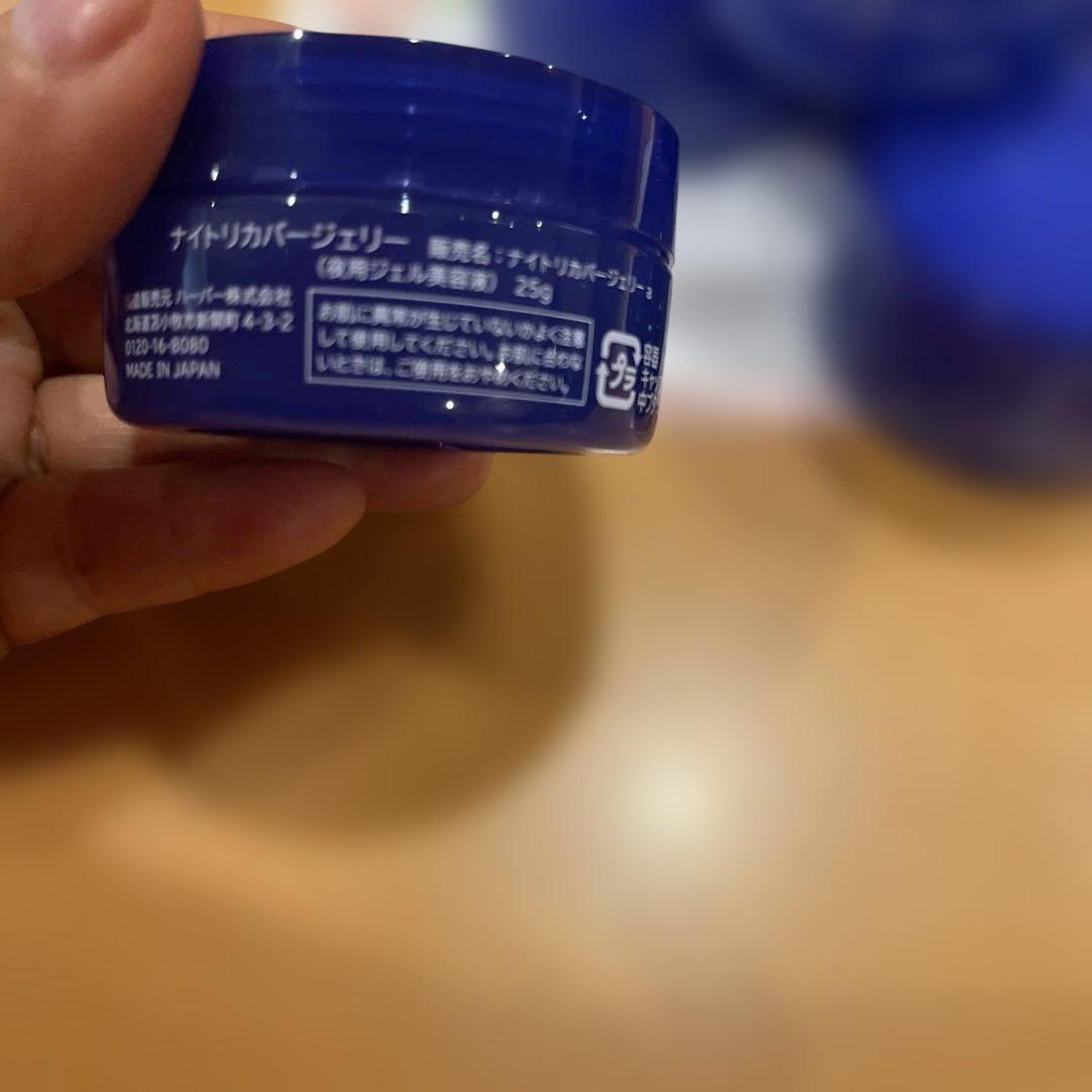 HABA NIGHT RECOVERY GEL 5個セット