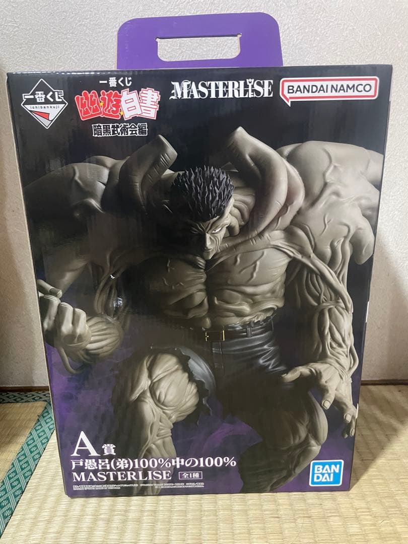 一番くじ 幽遊白書　MASTERLISE 暗黒武術会編 A賞 戸愚呂