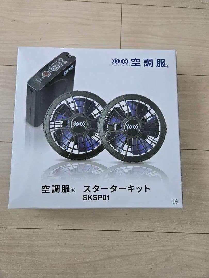 【新品未使用】女性の声から生まれた空調ベスト！セロリー Sサイズ