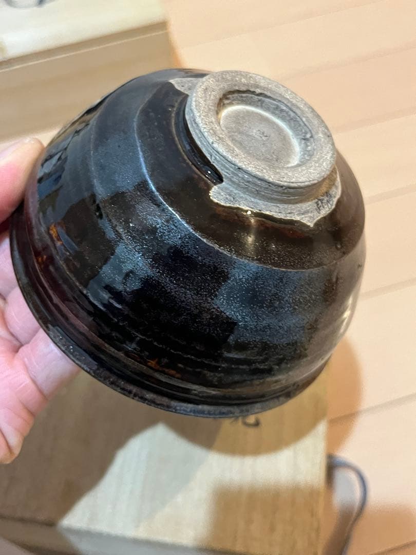 瀬戸名家　春岱銘天目　茶碗