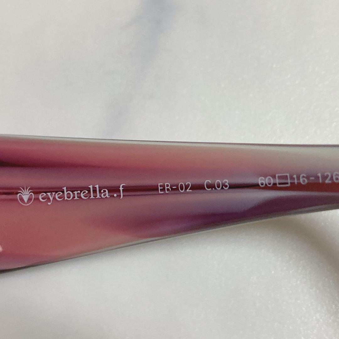 eyebrella アイブレラ　EB-02　ピンクマーブル