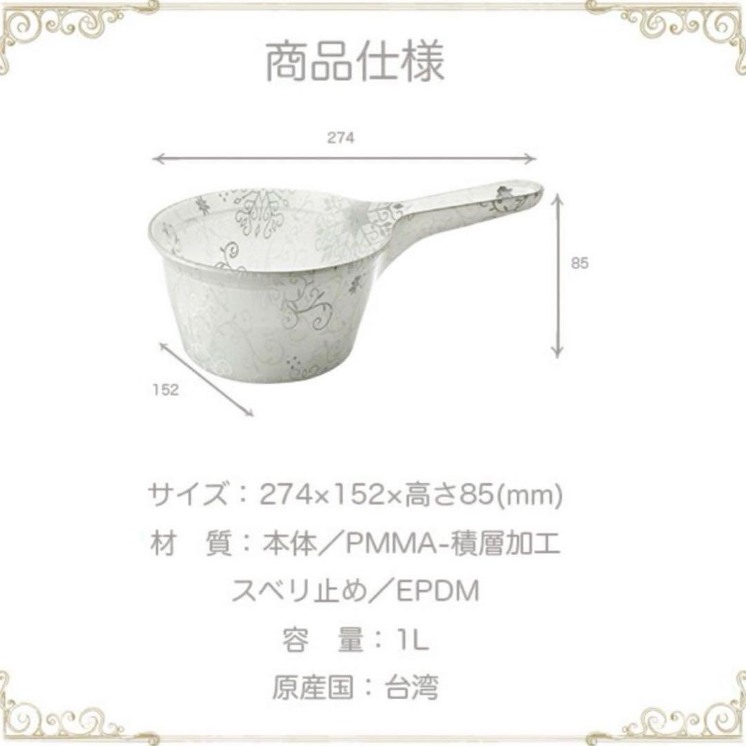 フィルロシュシュ　バスチェアM　ウォッシュボール　ハンドペール　3点セット
