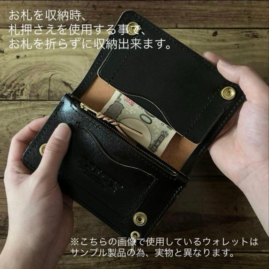 【鈴木紀善】ミドルトラッカーウォレット2層カスタム【お札を折らずに収納】