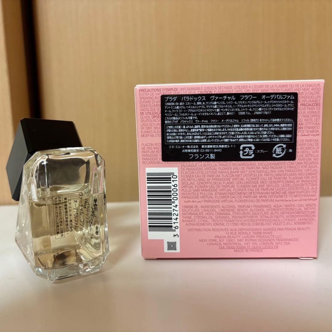 PRADA PARADOXE VIRTUALFLOWER プラダ30ml