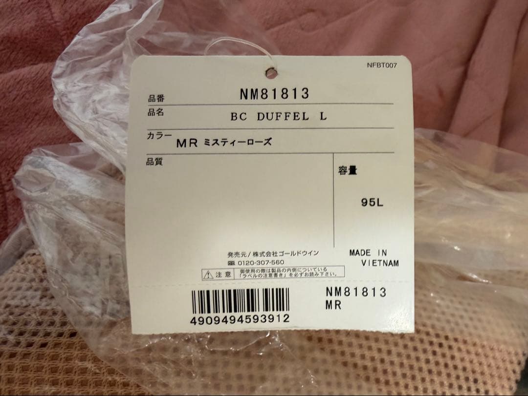 【3/7まで2,000円引き】THE NORTH FACE ダッフルバッグ