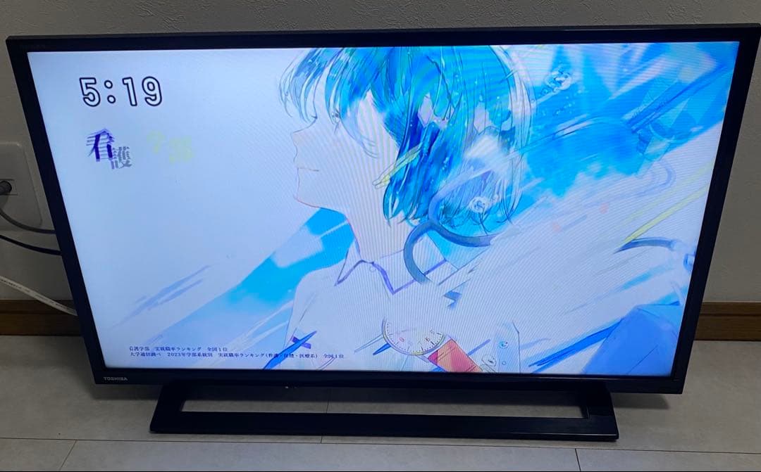 送料込み　東芝 REGZA 32V型 液晶テレビ 32S22 裏番組録画対応