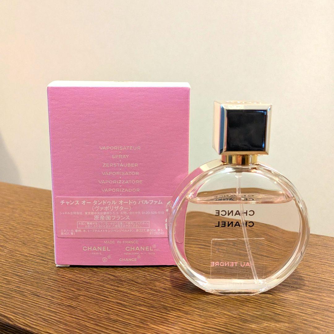 シャネル 香水 チャンス オータンドゥル 35ml