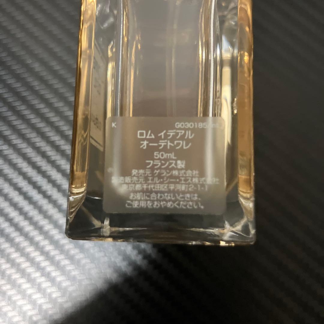 GUERLAIN ロム イデアル オーデトワレ 50ml