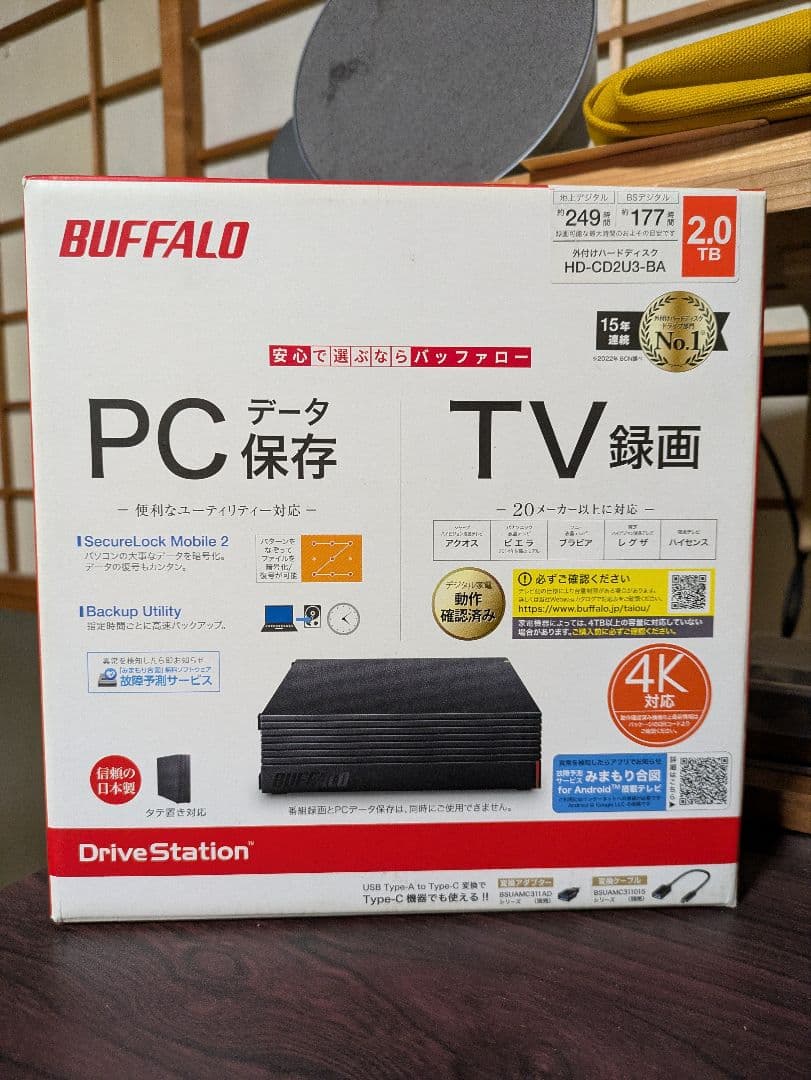 BUFFALO 外付けHDD 2TB HD-CDU3-BA