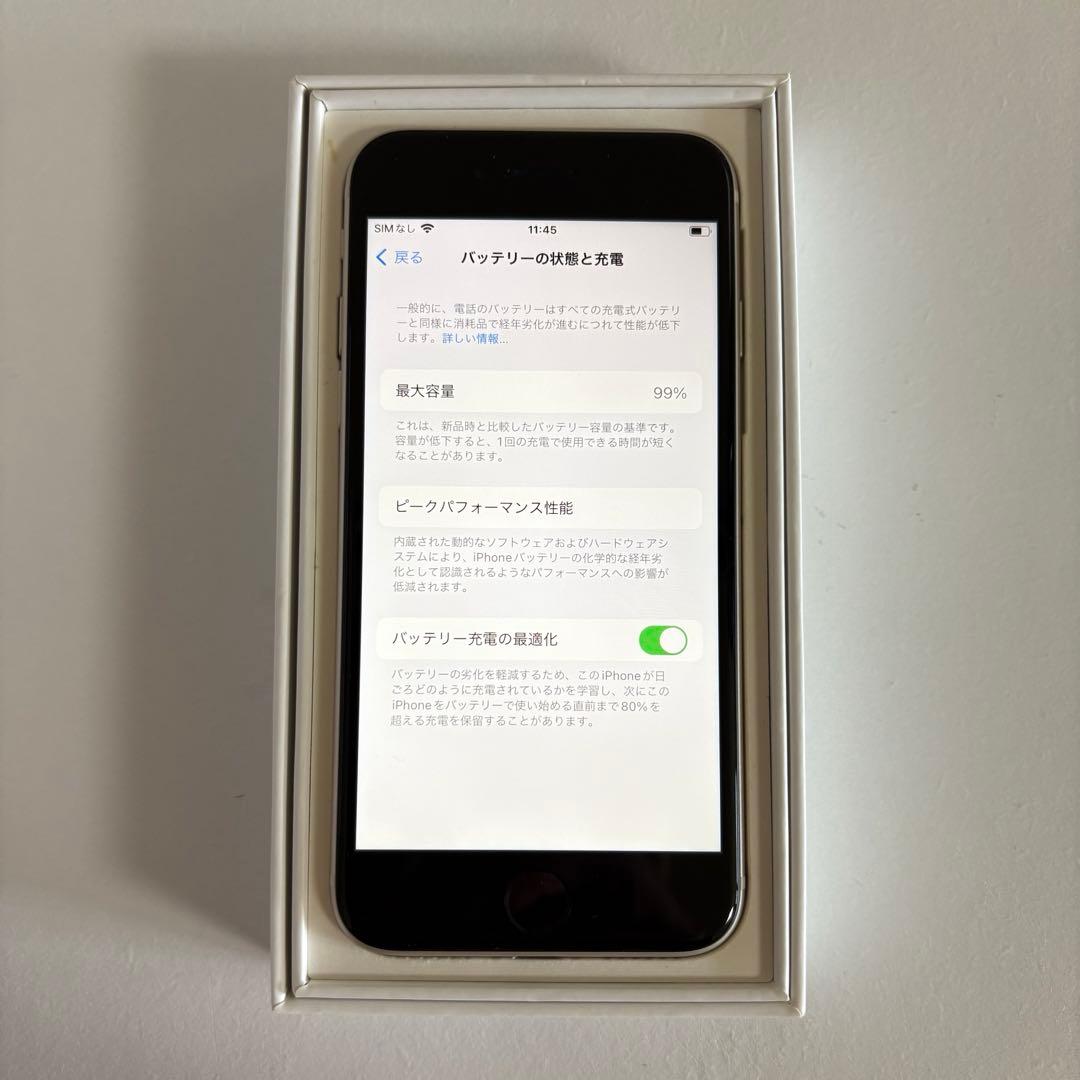 Apple iPhone SE (第3世代) シルバー 本体 64GB