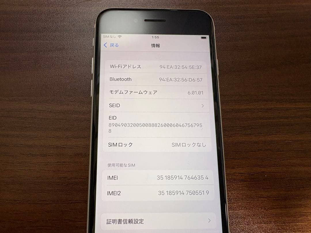 Y*♡様 Apple iPhone SE 第2世代 (SE2)