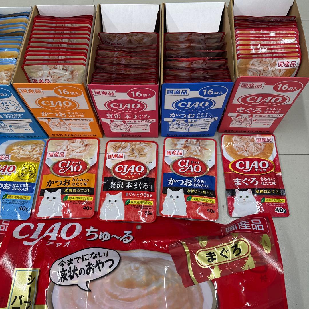 猫A 最終値下げ！