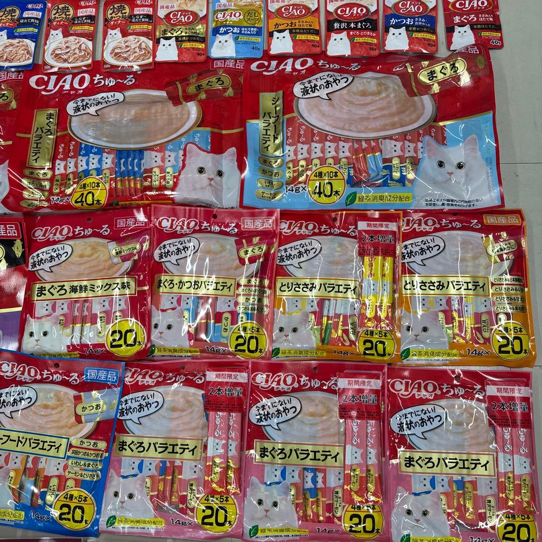 猫A 最終値下げ！