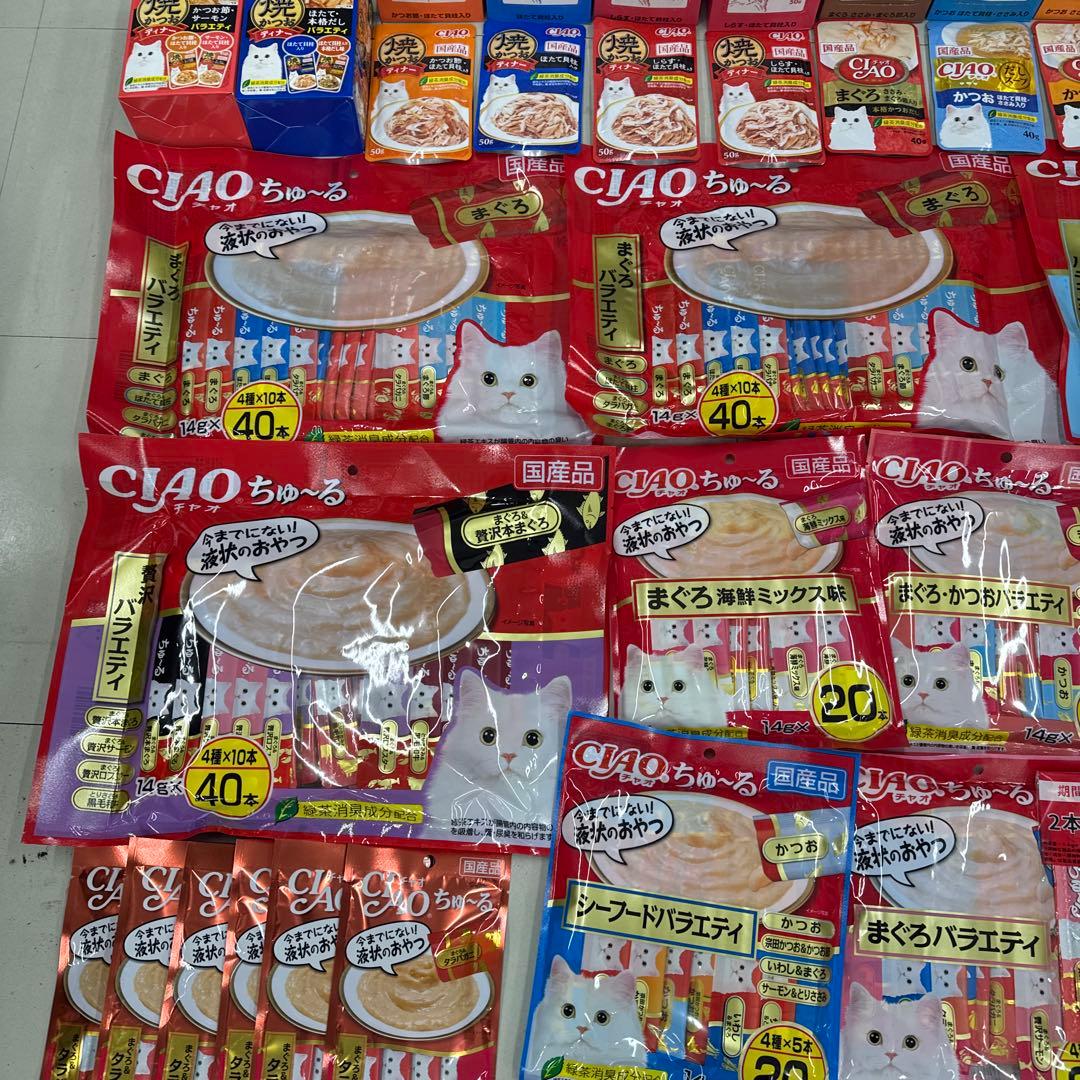 猫A 最終値下げ！