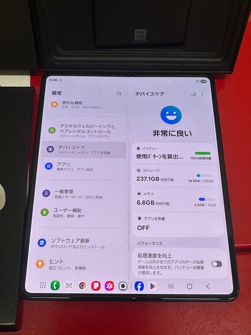 Galaxy Z Fold3 5G 256GB ブラック SIMフリー確認済み