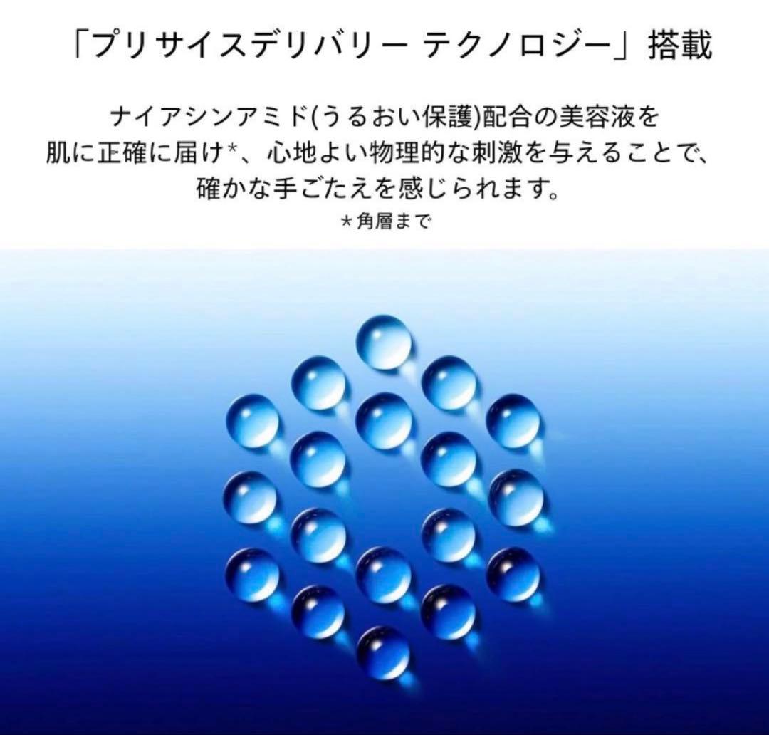 未使用　SHISEIDO ビオパフォーマンス マイクロクリック コンセントレート