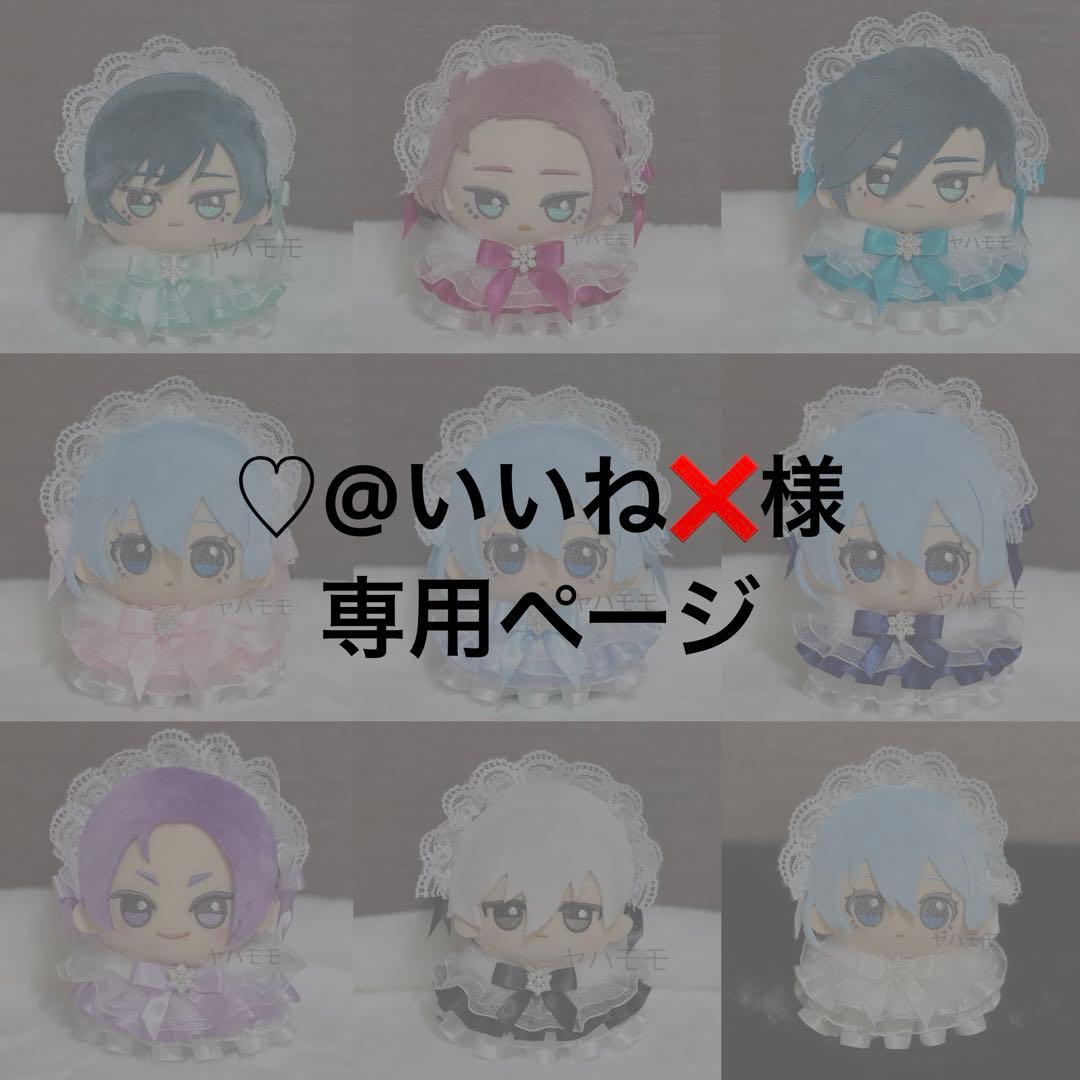 ♡@いいね❌ ぬい服 いちごケーキなフリルドレスセット 3点おまとめ