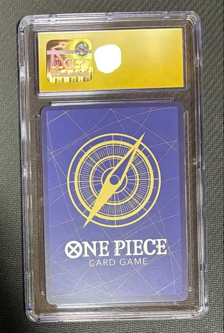CGC10 PSA10 以上　サボ 最強ジャンプ　ワンピース学園 073 3兄弟