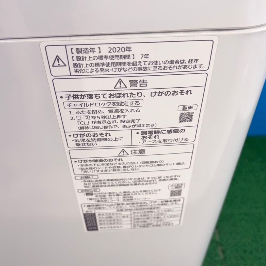 835 大きめのセット　冷蔵庫　200L弱 洗濯機　6キロ　オーブンレンジ　小型