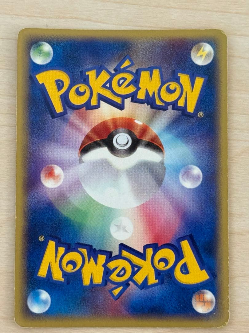ポケモンカード ウインディ