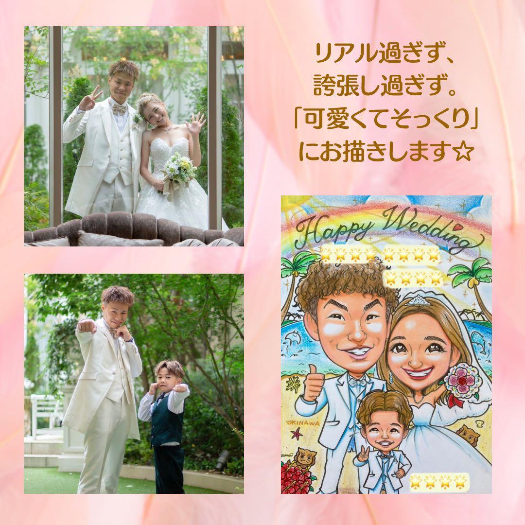 似顔絵　還暦祝い・古希・喜寿・米寿・傘寿・卒寿・百寿　ちゃんちゃん