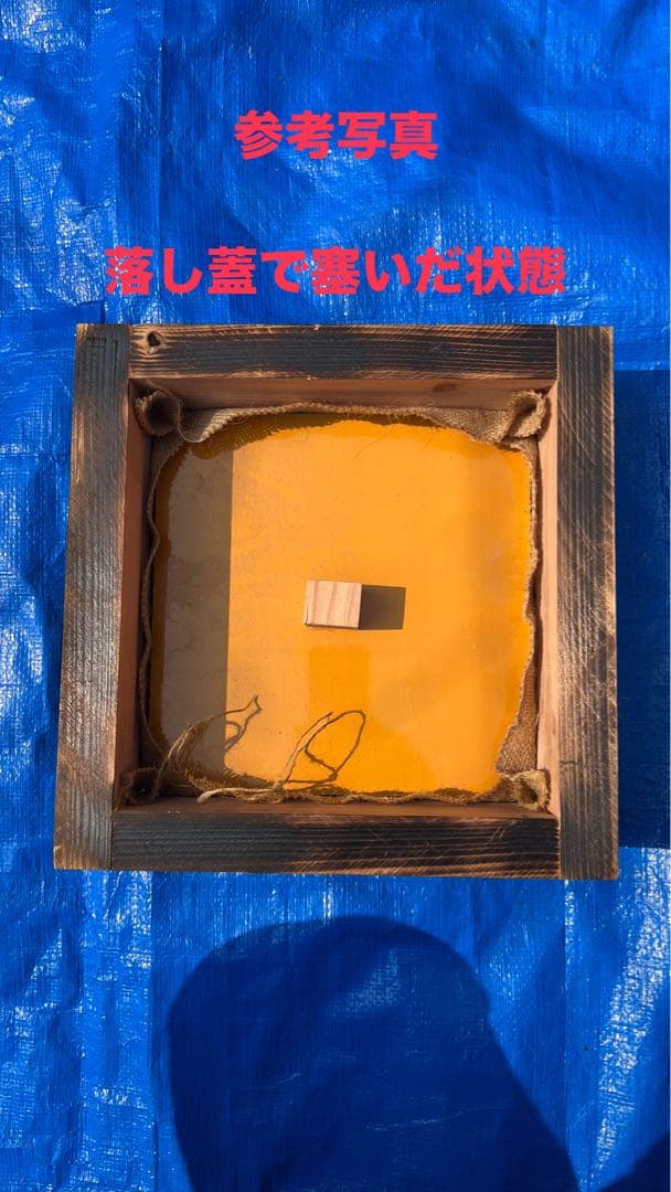 ニホンミツバチ　重箱式巣箱　段数選択式(基本形5段)