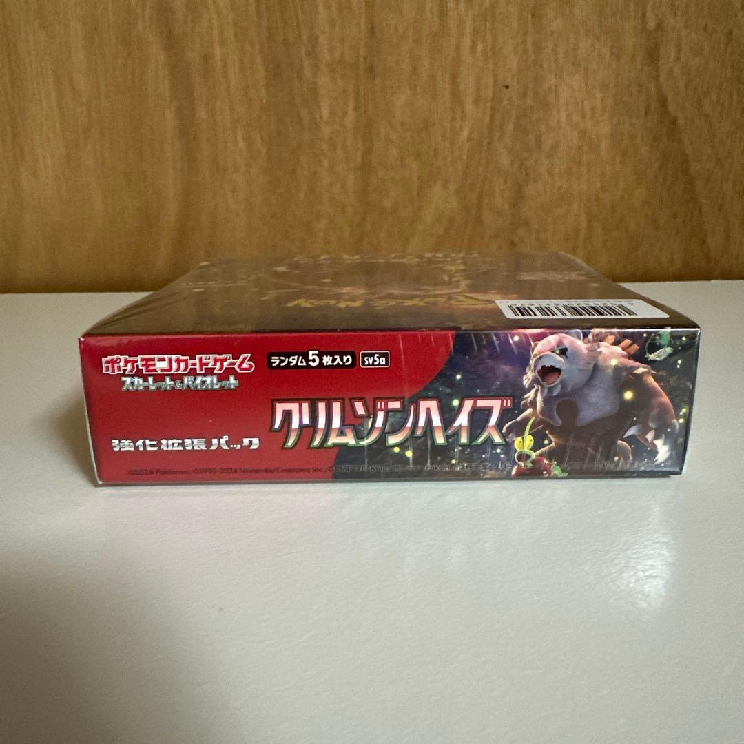 ポケモンカードゲーム クリムゾンヘイズ BOX シュリンク付き