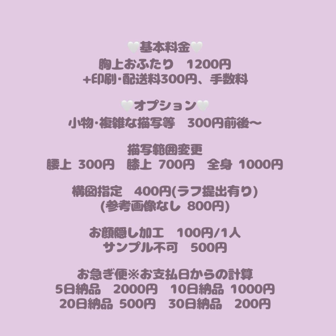 a様⋆✦