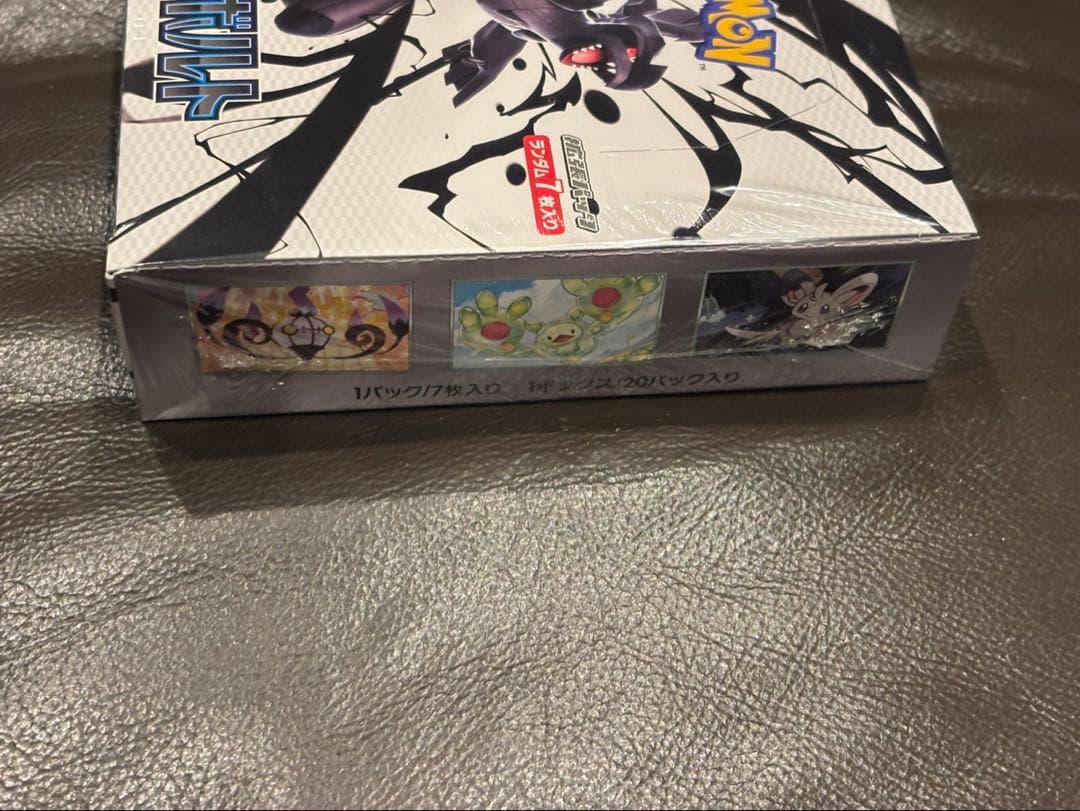 ポケモンカード ブラックボルト シュリンク付き 難あり